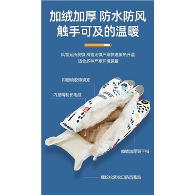 Зимние перчатки для мальчиков девочек