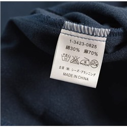 Женское  платье-трапеция