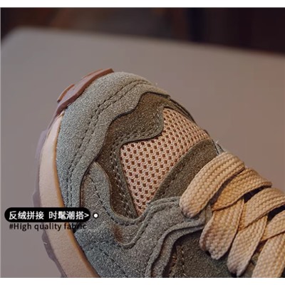 Детские дышащие кроссовки унисекс