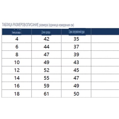 Флисовая кофта для мальчиков/девочек. Экспорт