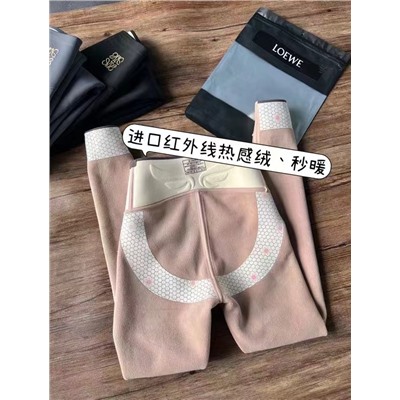 Loewe  цвет ук в комент .утягивающие