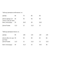 Кружевной наряд с короткими рукавами для маленьких девочек