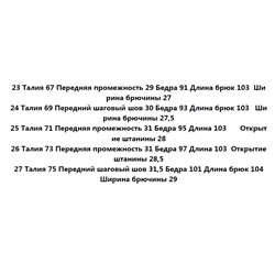 Женские осенне-зимние, эластичные, стираные, хлопковые джинсы ДИЗЕЛ*Ь