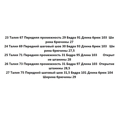 Женские осенне-зимние, эластичные, стираные, хлопковые джинсы ДИЗЕЛ*Ь