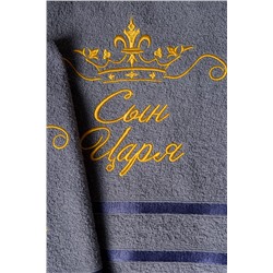 14418/1 Сын царя полотенце махровое плотность 350гр