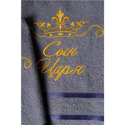 14418/1 Сын царя полотенце махровое плотность 350гр