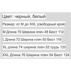 Женская свободная футболка БАРБЕР*И с ярким неоновым принтом 💛