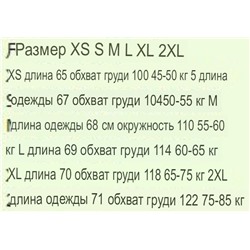 Теплый женский жилет Sanctuar*y из овечьего флиса