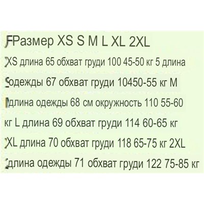 Теплый женский жилет Sanctuar*y из овечьего флиса