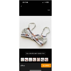 Женский мягкий бюстгальтер Moschin*o ❤️