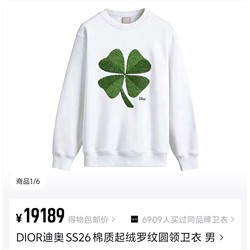 Толстовка / свитшот унисекс с объемной вышивкой клевера  ДИО*Р