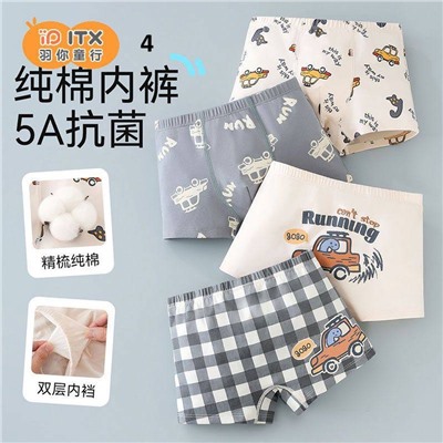 Хлопковые трусики для мальчиков. В наборе 4 шт