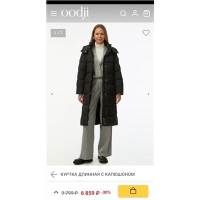 Женская теплая куртка Oodj*i, экспорт в Россию