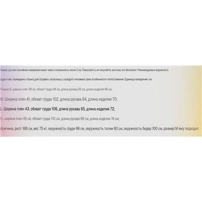 Мужской пуловер из тонкой шерстяной пряжи  Theor*y