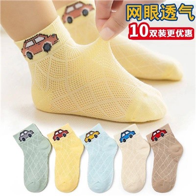 Набор носочков для мальчиков 5 пар