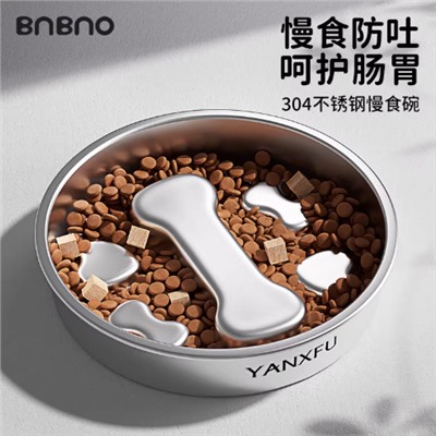 Нержавеющая стальная миска для домашних животных для медленного приема пищи