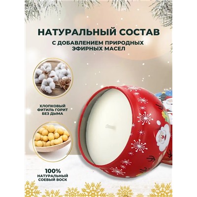 Свеча ароматизированная 60412