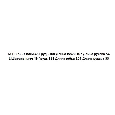 Классическое свободное трикотажное платье