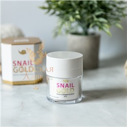 КРЕМ ДЛЯ ЛИЦА ПОДТЯГИВАЮЩИЙ С КОЛЛАГЕНОМ И Q10 «SNAIL GOLD» ROYAL THAI HERB