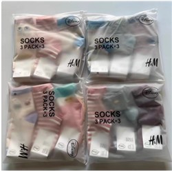 Носки H*M для мальчиков и девочек. В наборе 9 пар. Случайные