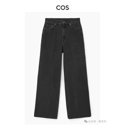 Женские джинсы CO*S