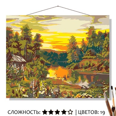«ЛЕТНИЙ ВЕЧЕР»