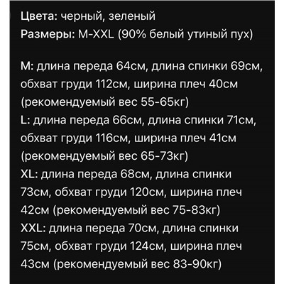 Двухсторонняя мужская жилетка  Coac*h