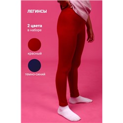 Леггинсы 11704 детские (набор 2шт) НАТАЛИ #788366