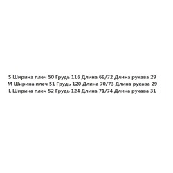 Свободная плиссированная рубашка