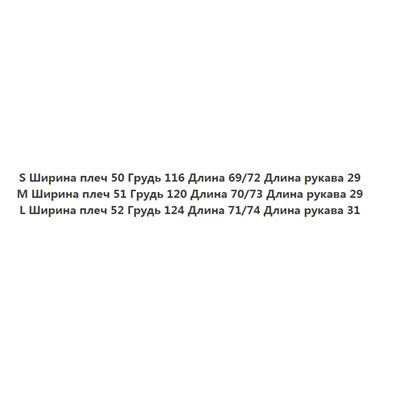 Свободная плиссированная рубашка