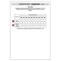 Платье А-силуэта с поясом из легкого хлопкового поплина