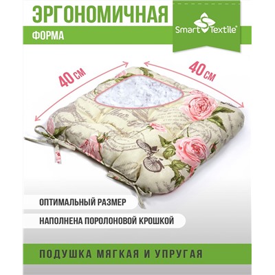 Подушка на стул из рогожки 40*40см