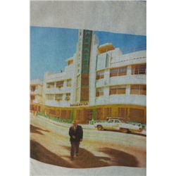 Chaqueta vaquera trucker cropped South Beach