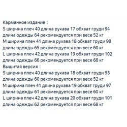 Женская футболка (экспорт в Италию)