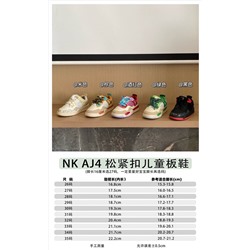 Детские кроссовки