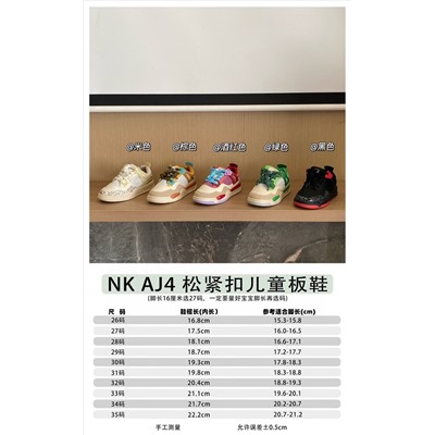 Детские кроссовки