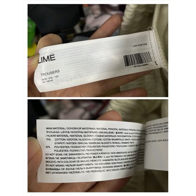 Женские трикотажные штаны ЛАЙ*М