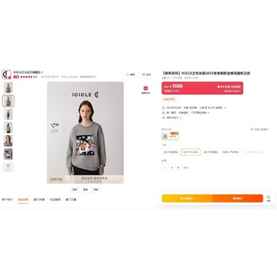 Женский свитшот / толстовка с ярким принтом  АЙСИК*Л