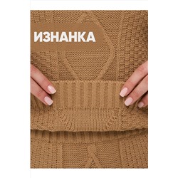 Костюм (Джемпер+Юбка) NEWVAY #1051375