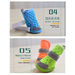 Дышащие ботиночки для собак