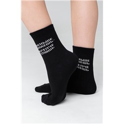 Носки детские Меньше знаешь (набор 2 пары)