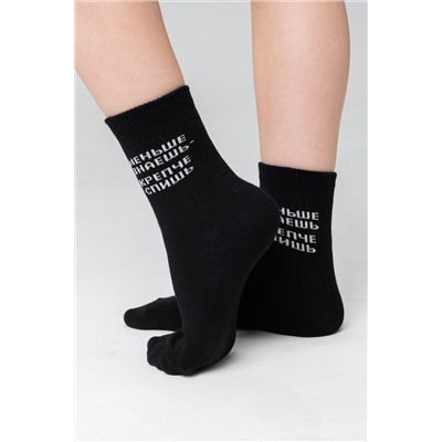 Носки детские Меньше знаешь (набор 2 пары)