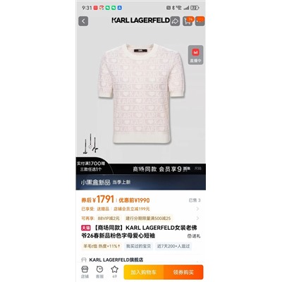 футболка karl 1:1распродажа