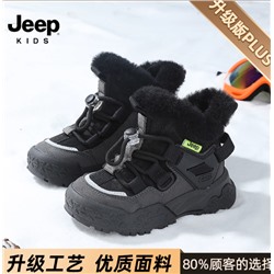 Зимние ботинки ДЖИ*П