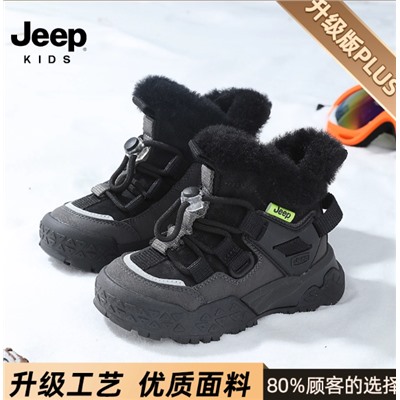 Зимние ботинки ДЖИ*П