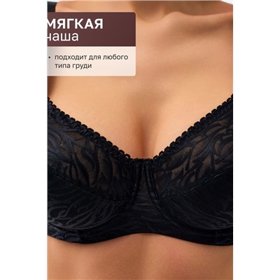 Бюстгальтер 21391 мягкий кружевной на косточках OIRO