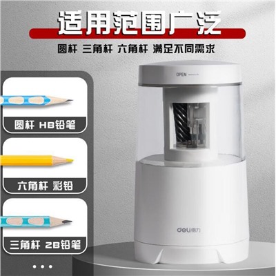 Точилка Del*i рекомендую