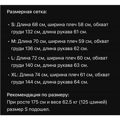 Замшевая куртка-бомбер АДИДА*С