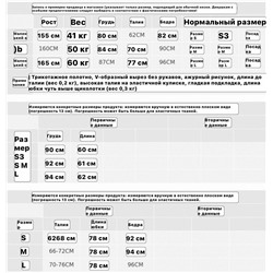 Женский вязаный костюм двойка  Selfwh*o Экспорт