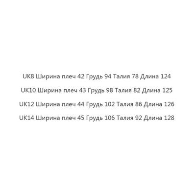 Женское платье